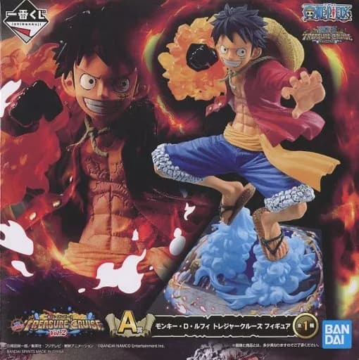 Monkey D. Luffy Treasure Cruise "Ichiban KUJI ONE PIECE with ONE PIECE TREASURE CRUISE Vol. 2" A Prize figurine - Image 1