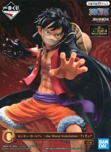 Monkey D. Luffy -the Worst Generation - "Ichiban KUJI ONE PIECE Best of Omnibus" MASTERLISEEXPIECE C Prize figurine - Image 1