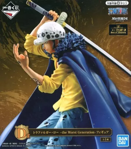Trafalgar Law -the Worst Generation - "Ichiban KUJI ONE PIECE Best of Omnibus" MASTERLISEEXPIECE D Award figure - Image 1