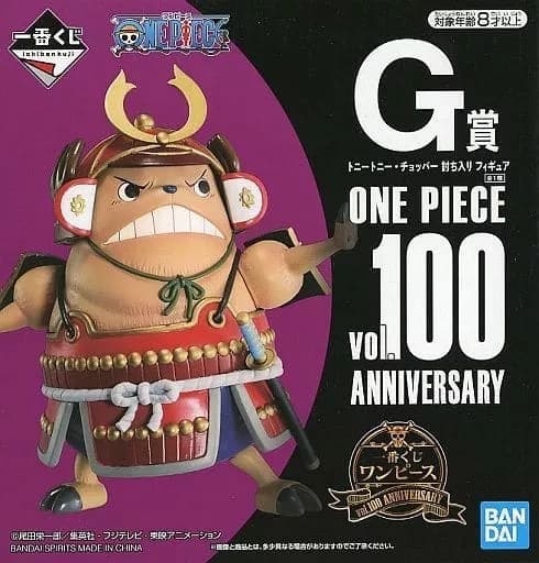 "Ichiban KUJI ONE PIECE vol. 100 Anniversary" G 100 Anniversary "G Prize Figure Tony To - Image 1