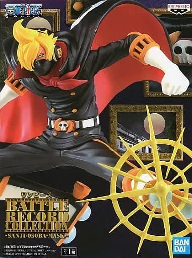 Sanji (Soba Mask)' ONE PIECE' BATTLE RECORD COLLECTION-SANJI (OSOBA-MASK) - - Image 1
