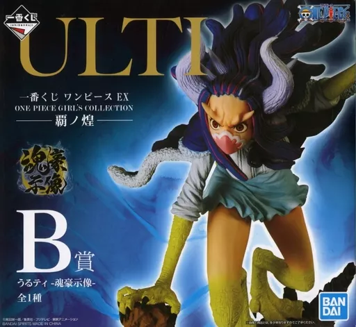 Urati - Mitama Australia 示像 - "Ichiban KUJI ONE PIECE EX ONE PIECE GIRL'S COLLECTION Bano Huang" B-prize figure - Image 1