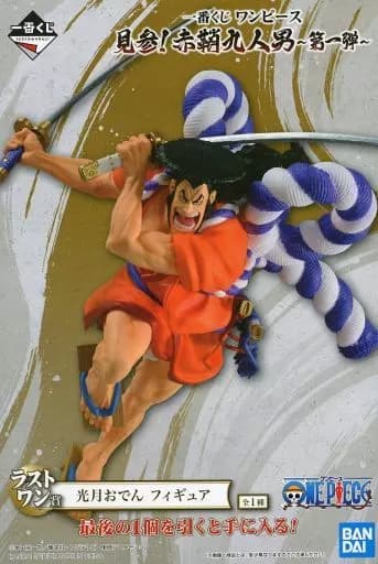 Kogetsu Oden "Ichiban KUJI ONE PIECE Kensan! 赤鞘 Ninen Otoko ~ Ichiban ~" Last One Award figure - Image 1