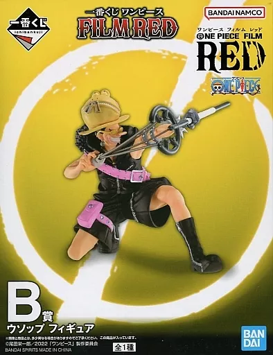 Woops "Ichiban KUJI ONE PIECE FILM RED" B Prize figure - Image 1