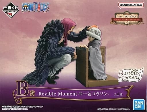 Revible Moment - Law &amp; Collason - "Ichiban KUJI ONE PIECE Emotional Stories" B Prize figurine - Image 1