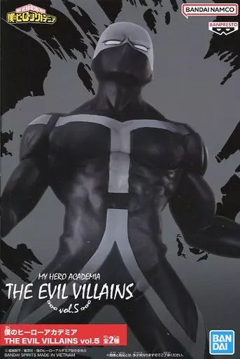 ◎ Twice "MY HERO ACADEMIA" THE EVIL VILLAINS vol. 5 - Image 1