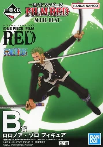 "Ichiban KUJI ONE PIECE FILM RED-MORE BEAT" red-MORE BEAT "B Prize figure - Image 1