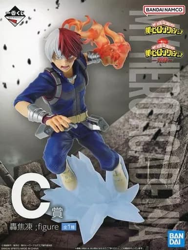 Shoto Todoroki ; figure' Ichiban KUJI MY HERO ACADEMIA - Deathmatch -' C Prize figure - Image 1