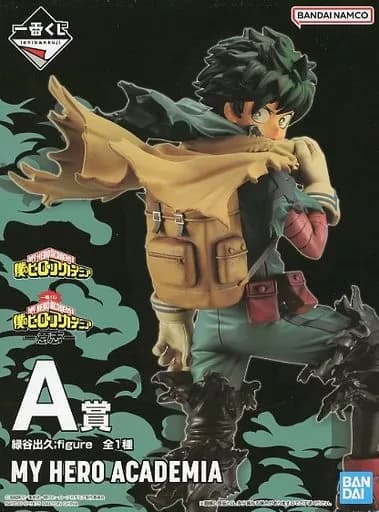 Kikuhisa MIDORIYA ; figure' Ichiban KUJI MY HERO ACADEMIA - Will -' A Prize figure - Image 1
