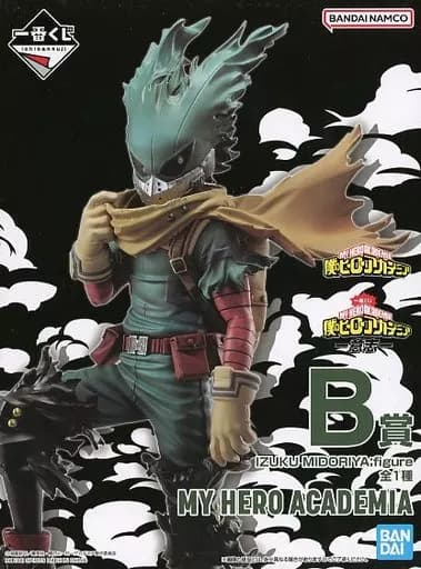 IZUKU MIDORIYA (MIDORIYA Dehisa) ; figure' Ichiban KUJI MY HERO ACADEMIA - Will -' B-prize figure - Image 1
