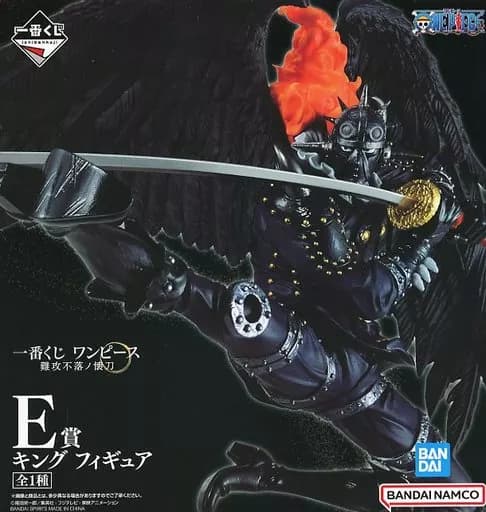 King "Ichiban KUJI ONE PIECE : Impenetrable Treasure Sword" E Prize Figure - Image 1