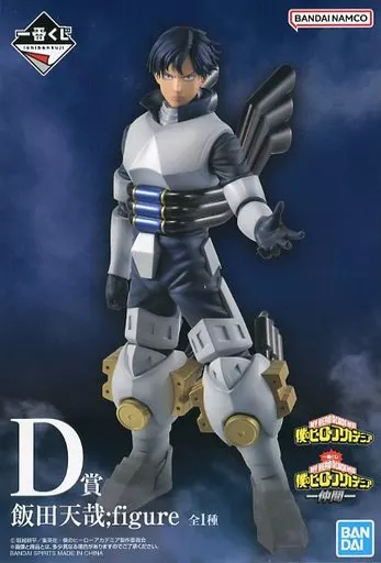 Tenya IIDA ; figure' Ichiban KUJI MY HERO ACADEMIA - Nakama -' D Prize figure - Image 1