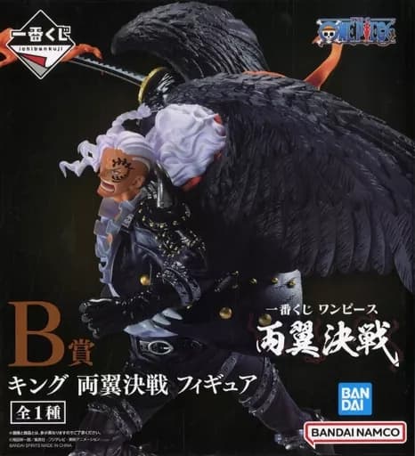 King's Two Wings Decisive Battle "Ichiban KUJI ONE PIECE's Two Wings Decisive Battle" B Prize figure - Image 1