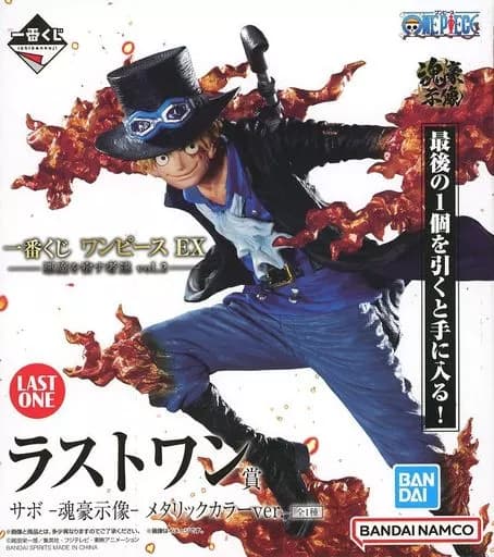 Sabot - Mitama Australia 示像 - Metallic Color ver. "Ichiban KUJI ONE PIECE EX Devil-Lodging People Vol. 2" Last One Award Winning Figure - Image 1