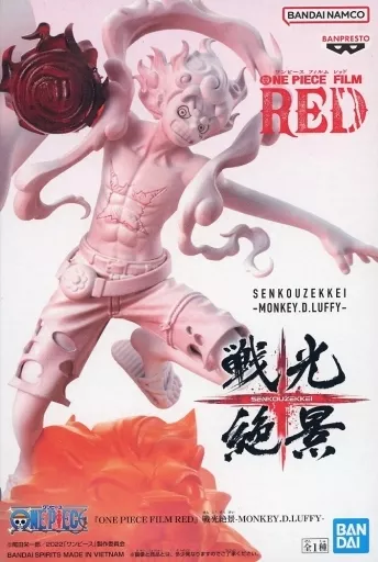 Monkey D. Luffy "ONE PIECE Film Red" -MONKEY. D. PUFFY - - Image 1