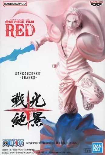 "ONE PIECE Film Red" by Shanks -SHANKS - - Image 1