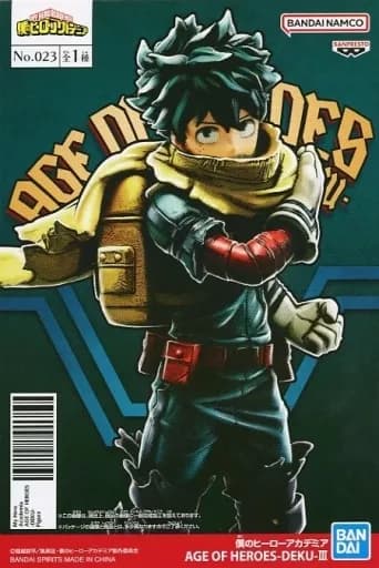 Kikuhisa Midoriya "MY HERO ACADEMIA" AGE OF HEROES-DEKU-III - Image 1