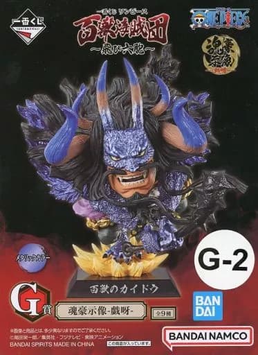 "Ichiban KUJI ONE PIECE Hyakuju Kaizoku Dan ~ Tobirokube ~" G Prize Figure 示像 - Image 1