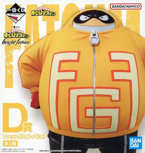 Fatgum "Ichiban KUJI MY HERO ACADEMIA bright future" D Prize Figure - Image 1