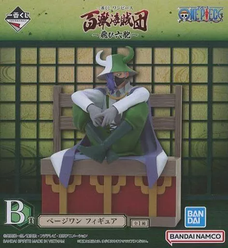 Page One' Ichiban KUJI ONE PIECE Hyakunju Kaizoku Dan ~ Tobirokube ~' B Prize Figure - Image 1