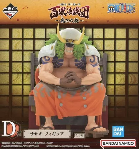 Sasaki' Ichiban KUJI ONE PIECE Hyakunju Kaizoku Dan-Tobirokube ~' D Prize Figure - Image 1