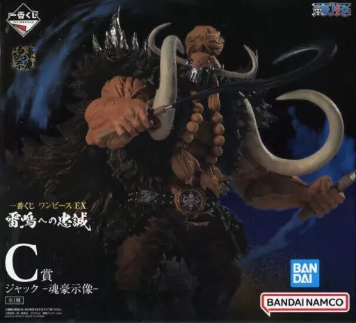 Jack-Mitama 示像 - "Ichiban KUJI ONE PIECE EX Loyalty to Thunder" C Prize figurine - Image 1