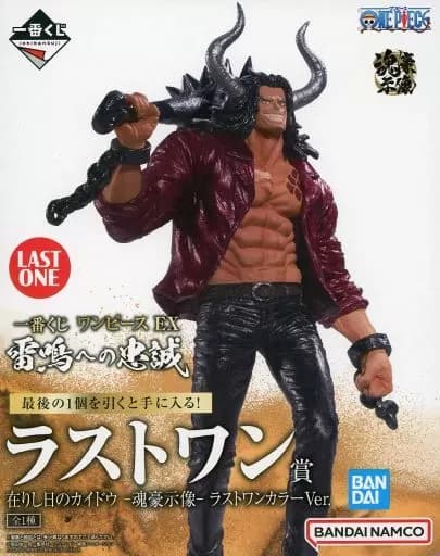 Kido Last One Color Ver. - Tamago 示像 - "Ichiban KUJI ONE PIECE EX Loyalty to Thunder" Last One Award figurines - Image 1