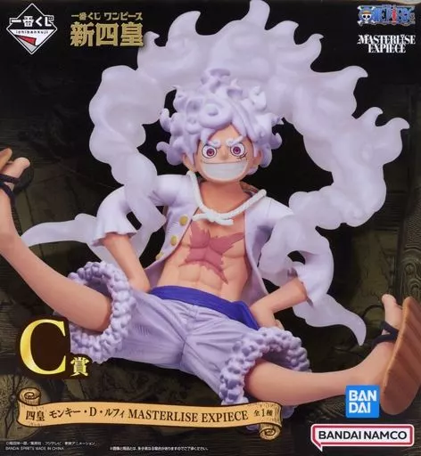 The 4th Emperor Monkey D. Luffy' Ichiban KUJI ONE PIECE New Four Emperors' MASTERLISE EXPIECE C Prize figure - Image 1