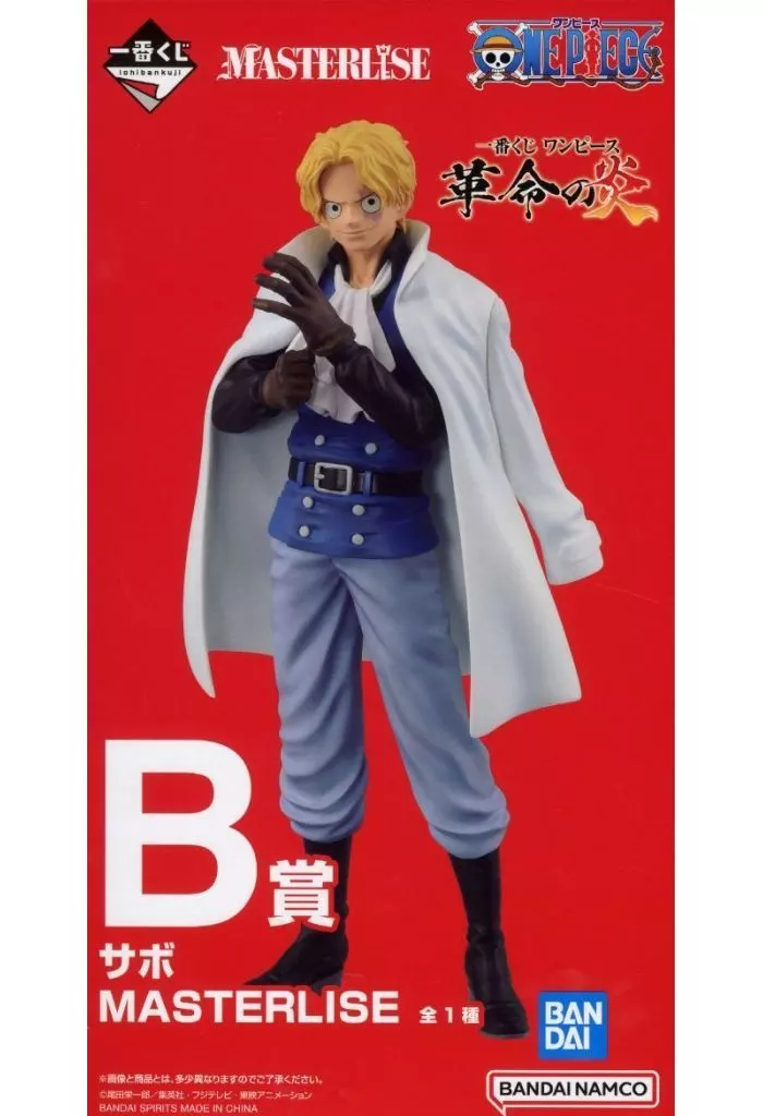 Sabot "Ichiban KUJI ONE PIECE Revolutionary Flame" MASTERLISE B Prize Figure - Image 1