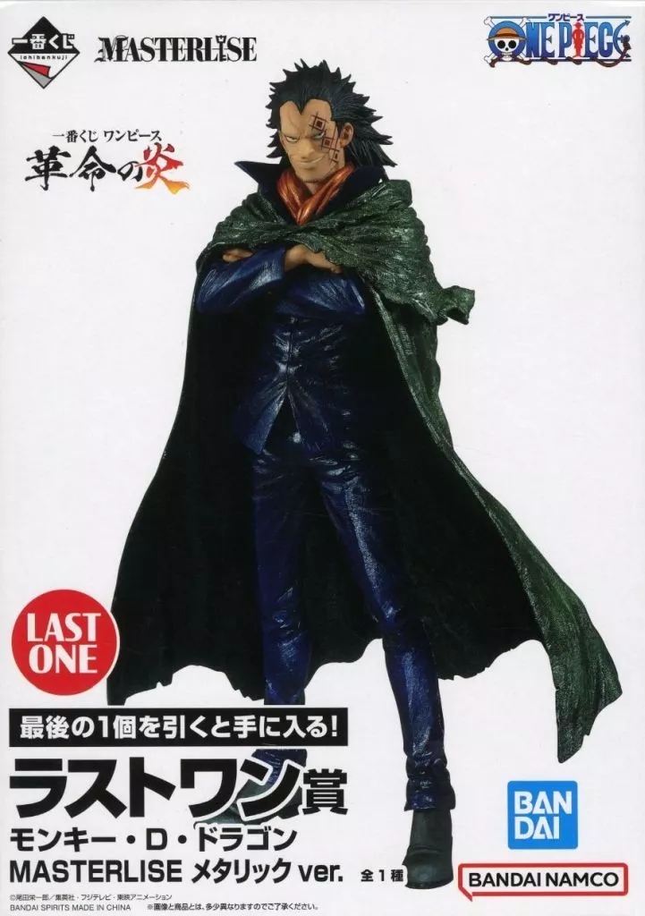 Monkey D Dragon Metallic Color Ver. "Ichiban KUJI ONE PIECE Revolutionary Flame" MASTERLISE Last One Award figurine - Image 1