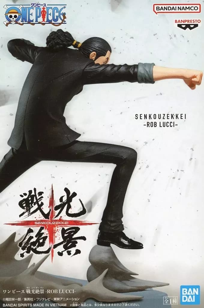 Rob Lucci "ONE PIECE" Superb View -ROB LUCCI - - Image 1