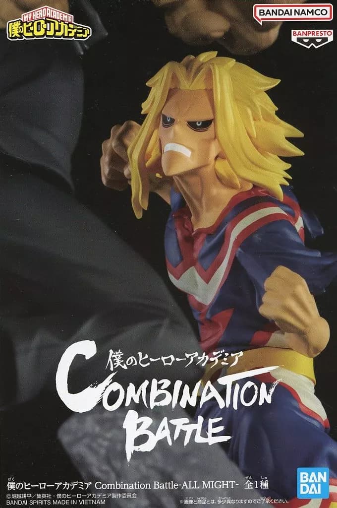Almite "MY HERO ACADEMIA" Combination Battle-ALL NIGHT - - Image 1