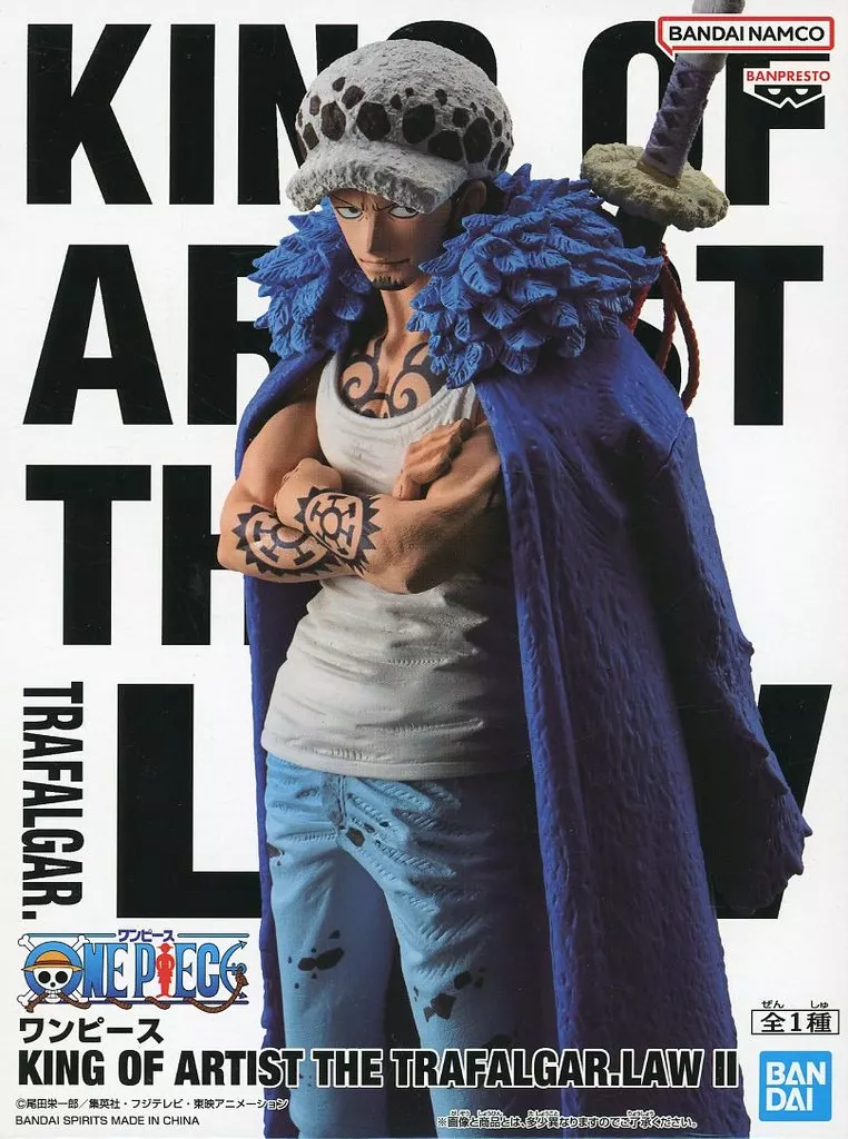 Trafalgar Law "ONE PIECE" KING OF ARTIST THE TRAFALGAR. LAW II - Image 1