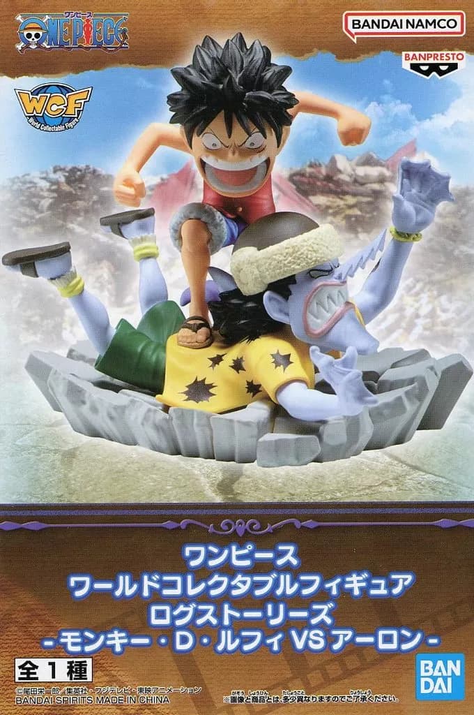 Monkey D. Luffy &amp; Aaron "ONE PIECE" World Collector Bull Figure Log Stories - Monkey D. Luffy vs. Aaron - - Image 1