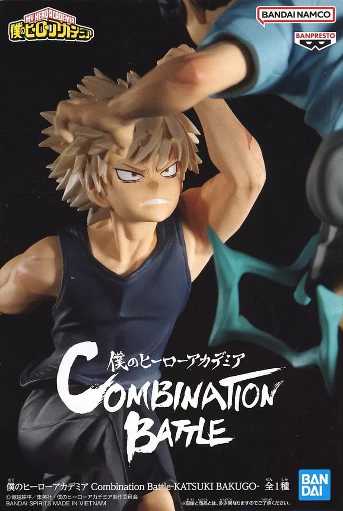 Katsuki Bakugo "MY HERO ACADEMIA" Combination Battle - Katsuki BAKUGO - - Image 1