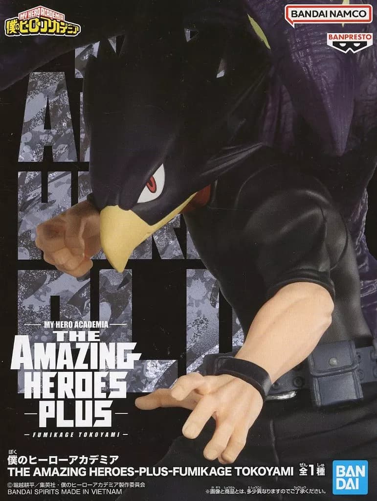 Tokoyami Fumikage "MY HERO ACADEMIA" THE AMAZING HEROES-PLUS-FUMIKAGE TOKOYAMI - Image 1