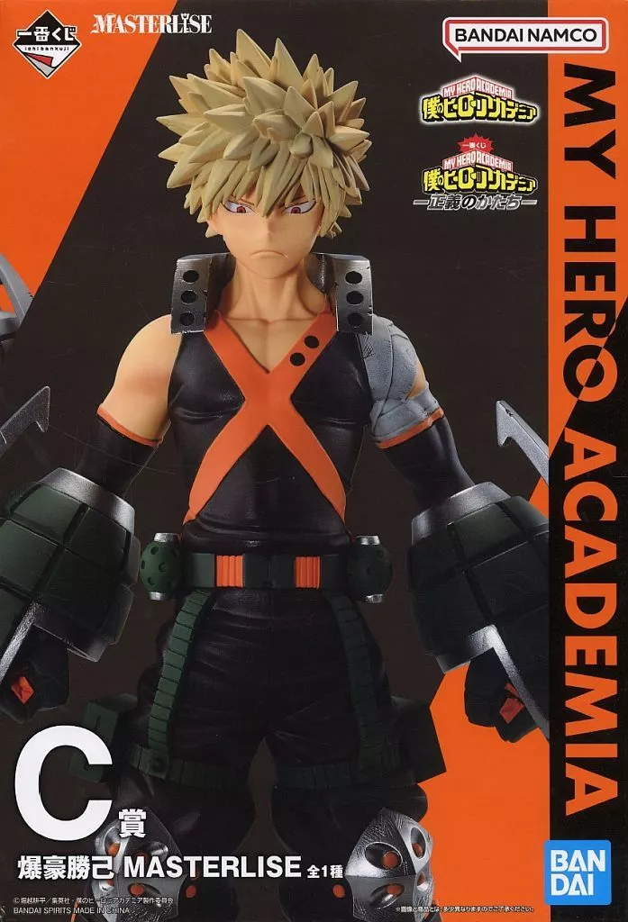 Katsuki Bakugo' Ichiban KUJI MY HERO ACADEMIA - Shape of Justice -' MASTERLISE C Prize figurine - Image 1