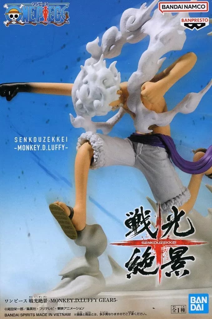 Monkey D. Luffy "ONE PIECE" Superb View -MONKEY. D. FLUFFY GEAR5 - Image 1