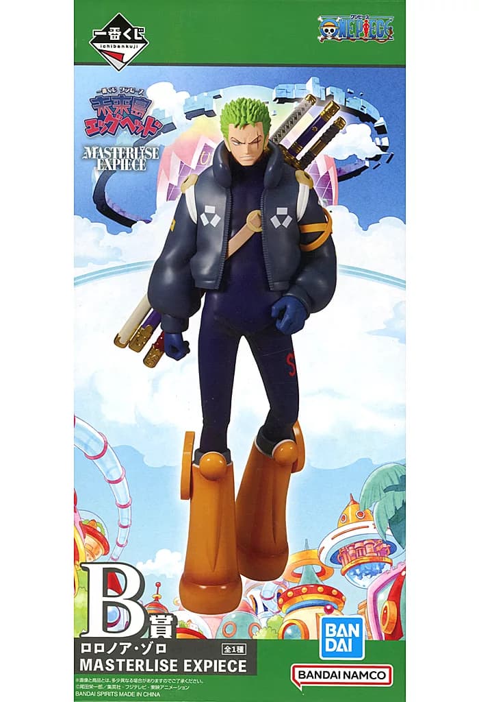 "Ichiban KUJI ONE PIECE Miraijima Egghead" MASTERLISE EXPIECE B Egghead "B Prize figure - Image 1