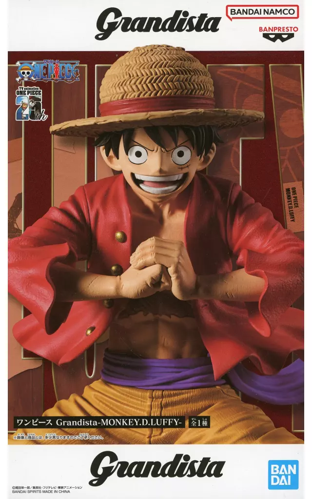 Monkey D. Luffy "ONE PIECE" Grandista-MONKEY. D. PUFFY - - Image 1