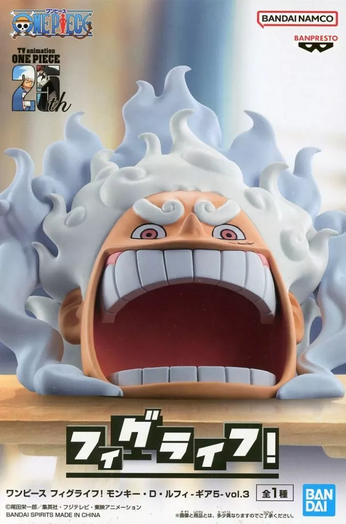 Monkey D. Luffy "ONE PIECE" Figlife! Monkey D. Luffy - Gear 5-vol. 3 - Image 1
