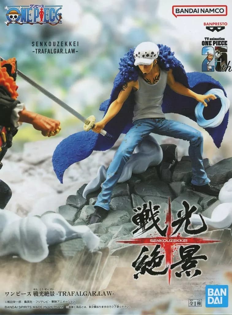 Trafalgar Law "ONE PIECE" - Trafalgar. LAW - - Image 1