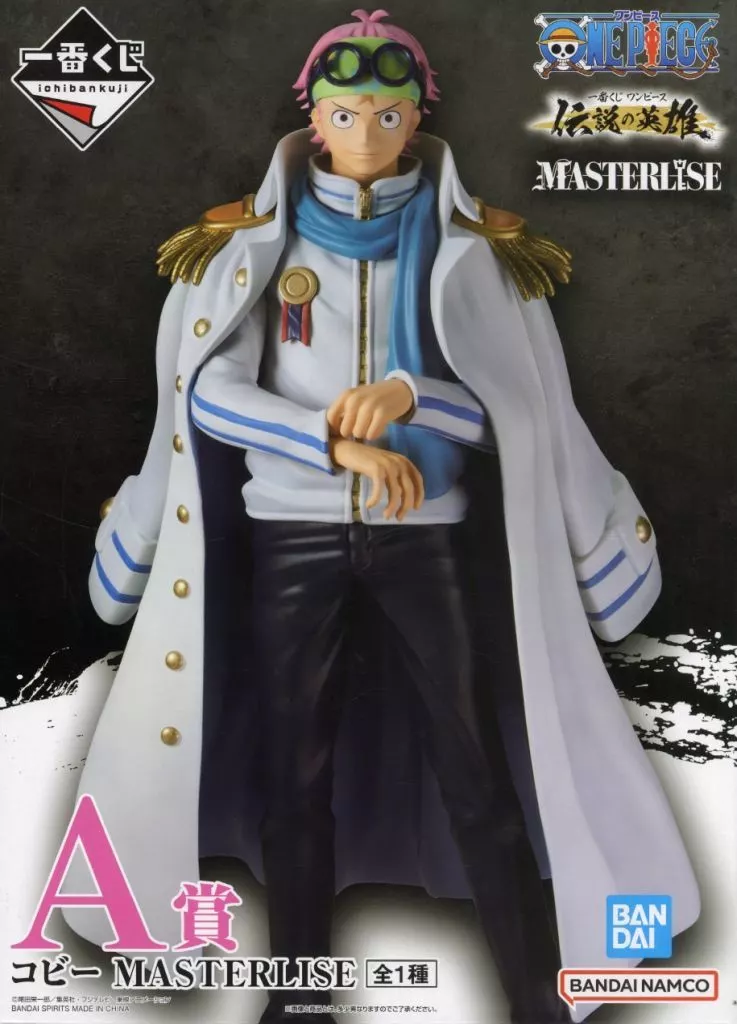 Coby "Ichiban KUJI ONE PIECE Densetsu no Hero" MASTERLISE A Prize figurine - Image 1