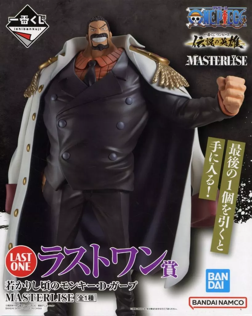 Monkey D. Gapp Young Monkey D. Gapp "Ichiban KUJI ONE PIECE Densetsu no Hero" MASTERLISE Last One Award figure - Image 1