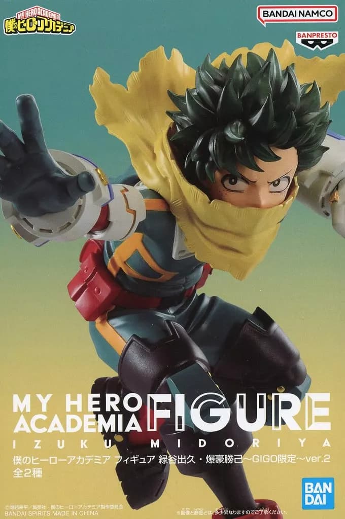 Midoriya Dehisa "MY HERO ACADEMIA" Figure Midoriya Dehisa Katsuki Bakugo ~ GiGo only ~ ver. 2 - Image 1