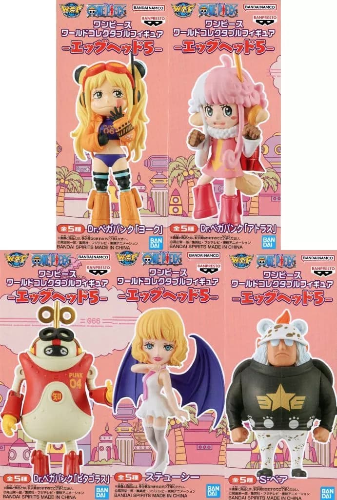 5-Type Set "ONE PIECE" World Collector Bull Figure - Egghead 5 - - Image 1