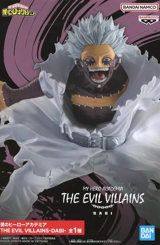 Cremation "MY HERO ACADEMIA" THE EVIL VILLAINS-DABI - Image 1