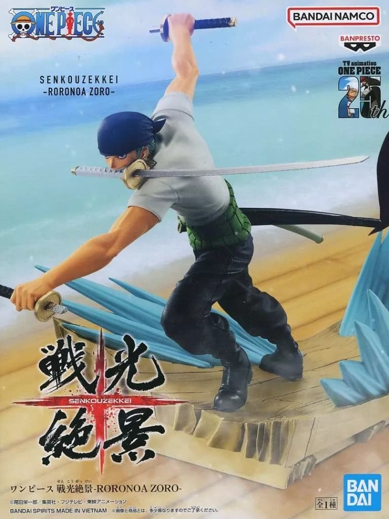 Rolonoor Zoro "ONE PIECE" : RORONOA ZORO - Image 1