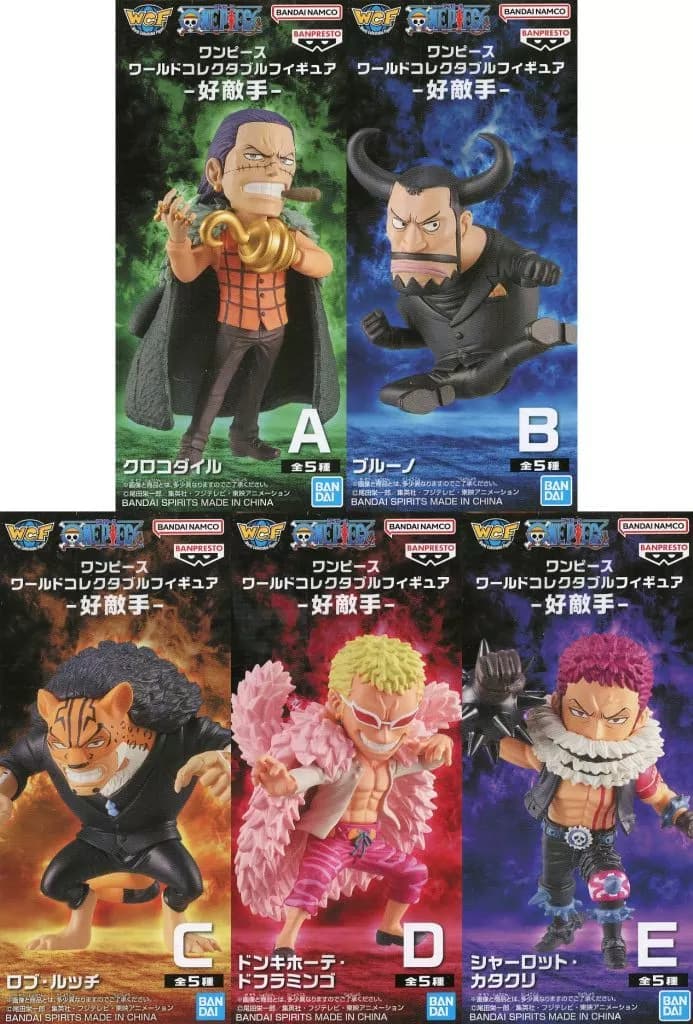 5-Type Set "ONE PIECE" World Collectible Figurine - Good Opponent - Image 1