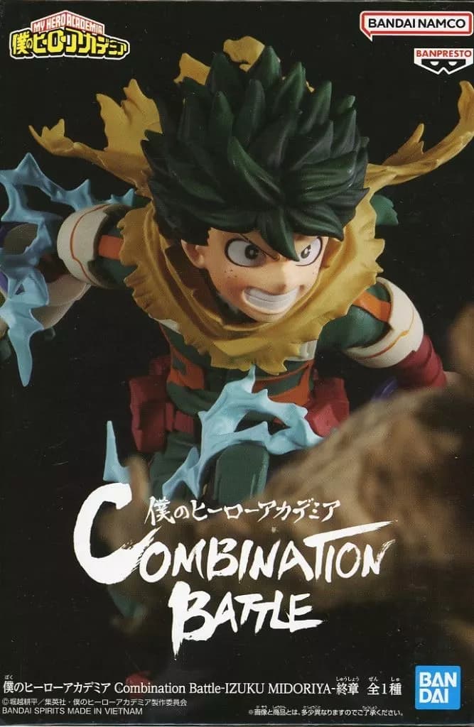 Kikuhisa Midoritani' MY HERO ACADEMIA' Combination Battle-IZUKU MIDORIYA - Last chapter - Image 1